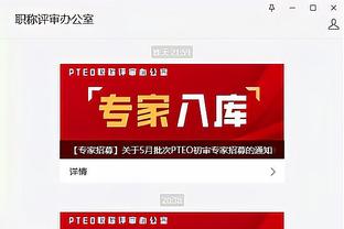 必威官方网站首页app下载截图1