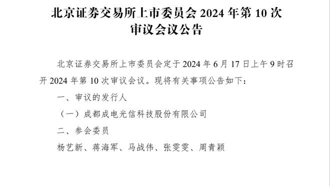 韩媒：韩国队备受中国球迷欢迎 今日在酒店内开始抵达中国后首练